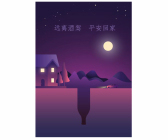 1709期影视剪辑与包装设计师班1班【O】的五星作品