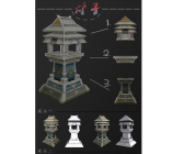1711期游戏3D美术设计师班1班【O】的五星作品