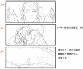 1709期影视原画高级设计师班1班的五星作品