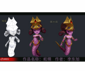 1711期游戏3D美术设计师班1班【O】的五星作品