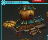 1803期游戏3D美术设计师班1班【O】的五星作品