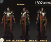 1802期游戏3D美术设计师班1班【O】的五星作品