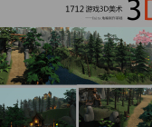 1712期游戏3D美术设计师班1班【O】的五星作品