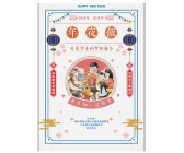 1807期影视剪辑与包装设计师班1班【O】的五星作品