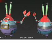 1803期游戏3D美术设计师班1班【O】的五星作品