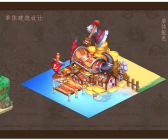 1808期游戏原画高级设计师班1班【O】的五星作品