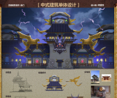 1809期游戏原画高级设计师班1班【OT】的五星作品