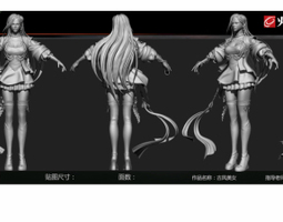 1809期游戏3D美术设计师班1班【O】的五星作品