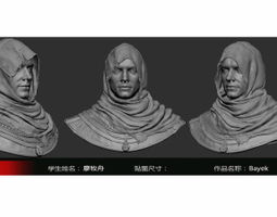 1808期游戏3D美术设计师班1班【PT】的五星作品