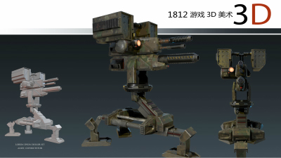 1812期游戏3D美术设计师班1班【O】的五星作品