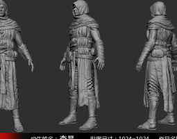 1808期游戏3D美术设计师班1班【PT】的五星作品