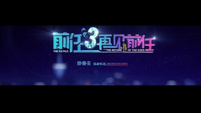 1902期影视剪辑大师班1班【PT】的五星作品