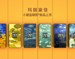 1810期影视剪辑与包装设计师班1班【O】的五星作品