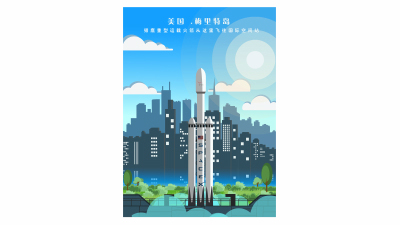 1902期影视剪辑与包装设计师班1班【O】的五星作品