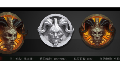 1903期游戏3D美术设计师班1班【OT】的五星作品