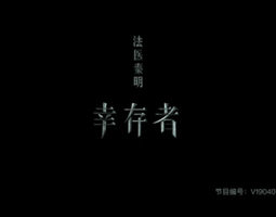 1903期影视剪辑与包装设计师班1班【O】的五星作品