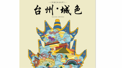 1903期影视剪辑与包装设计师班2班【O】的五星作品