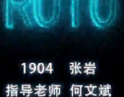 1904期（内蒙）影视后期合成设计师班1班的五星作品