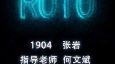 1904期（内蒙）影视后期合成设计师班1班的五星作品