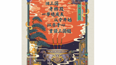 1904期影视剪辑与包装设计师班1班【OT】的五星作品