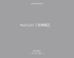 1905期室内高级设计师班1班【O】的五星作品