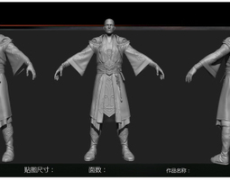 1901期游戏3D美术设计师班1班【O】的五星作品