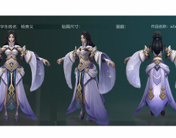 1903期游戏3D美术设计师班1班【O】的五星作品