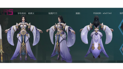 1903期游戏3D美术设计师班1班【O】的五星作品