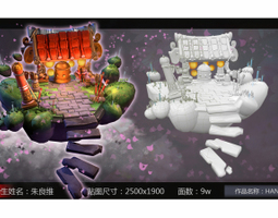 1907期游戏3D美术设计师班1班【O】的五星作品