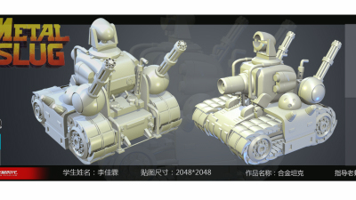 1907期游戏3D美术设计师班1班【O】的五星作品