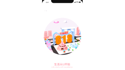 1906期UI/UE高级设计师班1班【O】的五星作品