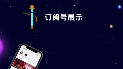 1906期UI/UE高级设计师精修班1班【OT】的五星作品