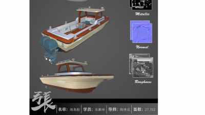 1907期游戏3D美术设计师班1班【O】的五星作品