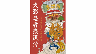 1909期影视剪辑与包装设计师班1班【O】的五星作品