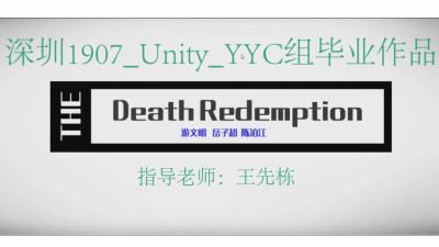 1907期Unity 3D游戏开发工程师班1班【O】的五星作品