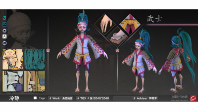 1904期游戏3D美术设计师班1班【O】的五星作品