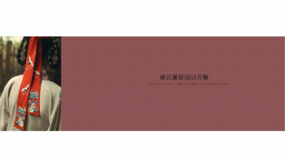 1906期室内高级设计师班1班【OT】的五星作品