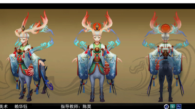 1907期游戏3D美术设计师班1班【O】的五星作品