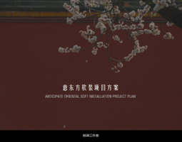 1911期室内高级设计师班2020版1班【O】的五星作品