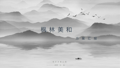 1910期室内高级设计师班1班【O】的五星作品