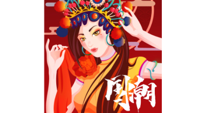 1910期商业插画设计师班1班【O】的五星作品