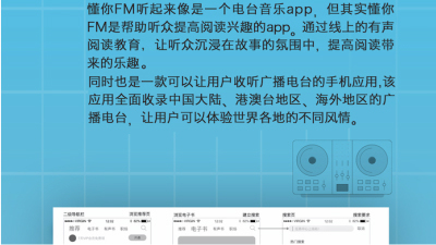 1908期UI/UE高级设计师精修班1班【PT】的五星作品