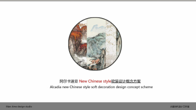 1912期室内高级设计师班1班O】的五星作品