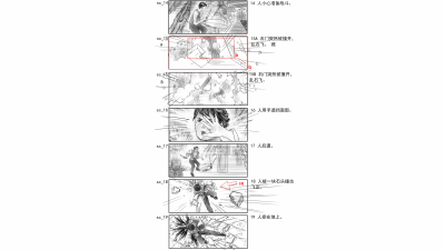 1907期影视原画高级设计师班1班【PT】的五星作品