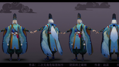 1909期游戏3D美术设计师班1班【OT】的五星作品