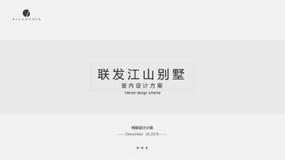 1909期室内高级设计师班1班【O】的五星作品