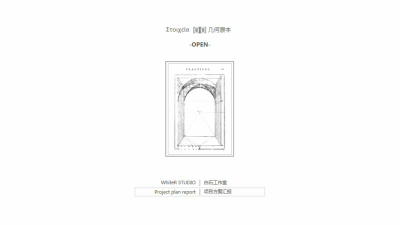 1911期室内高级设计师班2020版1班【O】的五星作品