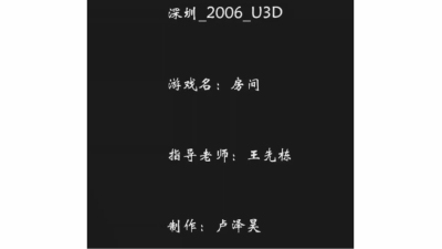 2006期Unity 3D游戏开发工程师班1班【O】的五星作品