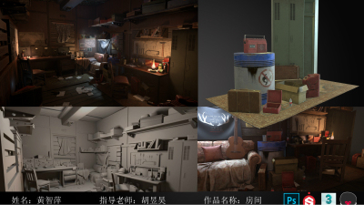 1912期游戏3D美术设计师班1班【O】的五星作品