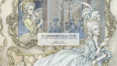 2008期室内高级设计师班2020版1班【O】的五星作品